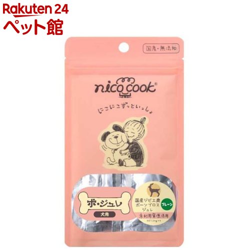 ニコクック ボジュレ国産ジビエ鹿ボーンブロスジュレプレーン 犬用(20g×4本入)【ni...