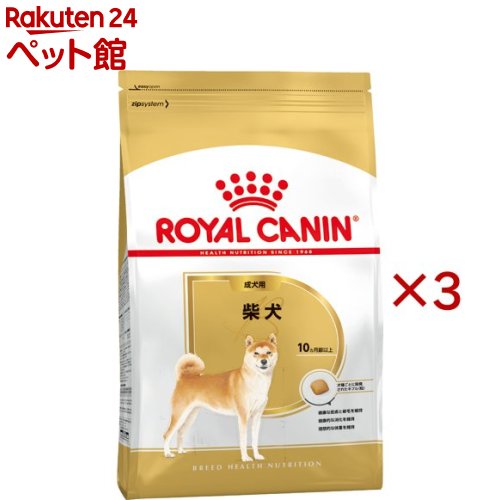 ロイヤルカナン ブリード ヘルス ニュートリション 柴犬 成犬用(800g×3セット)【ロイヤルカナン(ROYAL CANIN)】