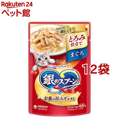 銀のスプーン パウチ とろみ仕立て まぐろ(60g*12袋セット)【dalc_ginnospoon】【銀のスプーン】