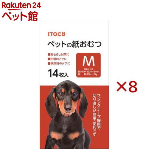 お店TOP＞犬用品＞ペットシーツ・犬のトイレ用品＞犬のオムツ・紙パンツ＞犬の紙オムツ＞ペットの紙おむつ M (14枚入×8セット)【ペットの紙おむつ Mの商品詳細】●マジックテープ採用で、貼り直しが簡単・便利です。●おもらし対策・生理のとき・病気時のケアに【ペットの紙おむつ Mの原材料】不織布、ポリマー、ポリエチレンフィルム、パルプ、吸水紙、ホットメルト接着剤、ポリウレタン、ポリエチレン【規格概要】★サイズ胴回り・・・30-54cm体重・・・6-10kg犬種(成犬時)・・・シーズー、パグ、ミニチュアダックスフンド、豆柴※上記サイズはあくまで目安です。個体差があり成長の度合い・体型などによりサイズが異なる場合がございます。【発売元、製造元、輸入元又は販売元】イトウアンドカンパニーリミテッド※説明文は単品の内容です。リニューアルに伴い、パッケージ・内容等予告なく変更する場合がございます。予めご了承ください。・単品JAN：4906295068472イトウアンドカンパニーリミテッド491-0831 愛知県一宮市森本5-17-270120-07-6010広告文責：楽天グループ株式会社電話：050-5306-1825[犬用品]