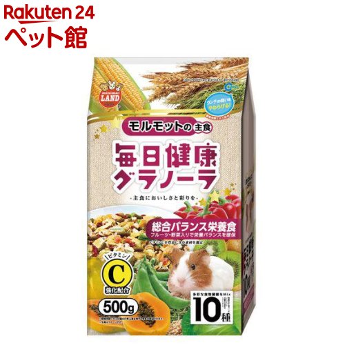 毎日健康グラノーラ モルモット用(500g)