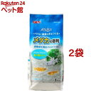 お店TOP＞アクアリウム用品＞観賞魚用 砂＞メダカの砂利 パールホワイト (1kg*2コセット)【メダカの砂利 パールホワイトの商品詳細】●水中おしゃれ計画！●カラー：ホワイト【発売元、製造元、輸入元又は販売元】GEX(ジェックス)※説明文は単品の内容です。リニューアルに伴い、パッケージ・内容等予告なく変更する場合がございます。予めご了承ください。(1000g)・単品JAN：4972547016034GEX(ジェックス)578-0903 大阪府東大阪市今米1-14-15072-966-0054広告文責：楽天グループ株式会社電話：050-5306-1825[アクアリウム用品]