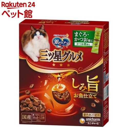 銀のスプーン 三ツ星グルメ しみ旨お魚仕立て まぐろ・かつお味(16g*12袋入)【銀のスプーン 三ツ星グルメ】のサムネイル