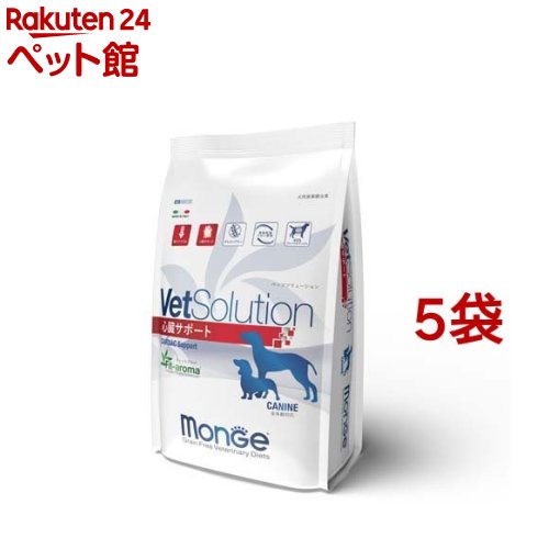 VetSolution 犬用 心臓サポート(3kg*5袋セット)