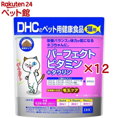 DHC�Υڥå��ѷ򹯿��� ǭ�� �ѡ��ե����ȥӥ��ߥ�+�������(50g��12���å�)��DHC �ڥåȡ�