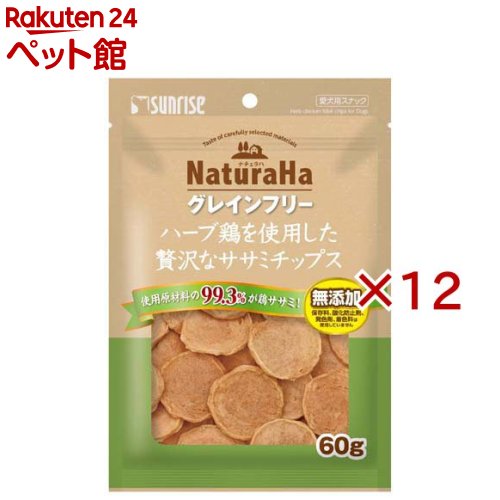 Rakuten - ナチュラハ グレインフリー ハーブ鶏を使用した贅沢なササミチップス(60g×12セット)【ナチュラハ】