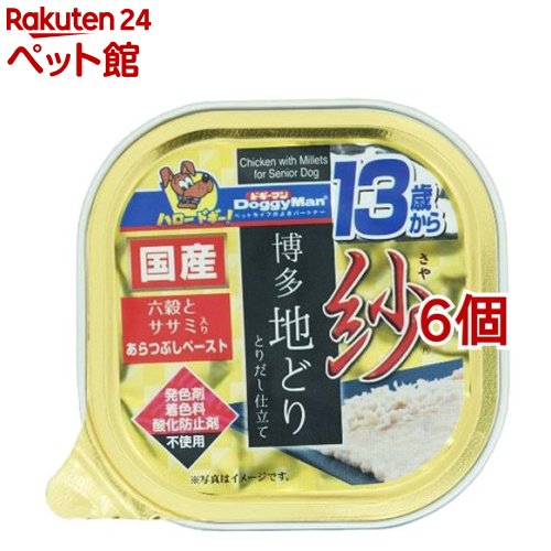 Natural - ドギーマン 紗 博多地どり 13歳から用 六穀とササミ入り(100g*6個セット)【ahdgm2203】【ドギーマン(Doggy Man)】
