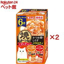 焼かつおディナー かつお節・しらすバラエティ(6袋入×2セット(1袋50g))【nitem_2107】【焼かつお】