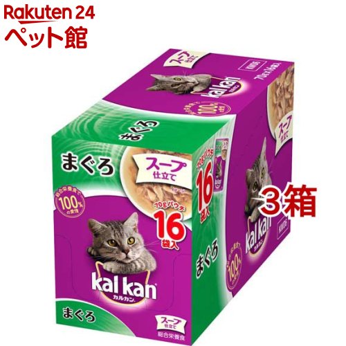 カルカン パウチ スープ仕立て まぐろ(70g*16袋*3箱セット)