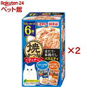 焼かつおディナー ほたて・本格だしバラエティ(6袋入×2セット(1袋50g))