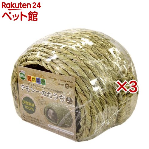 �ߥ˥ޥ륰�å� ���⥷���Τ����� ��(3���å�)�ڥߥ˥ޥ륰�å���