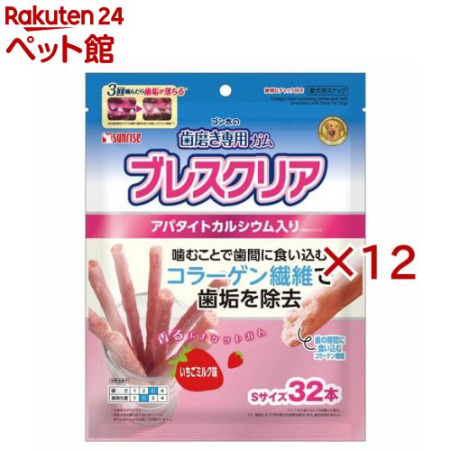 ゴン太の歯磨き専用ガム ブレスクリア いちごミルク味(32本入×12セット)
