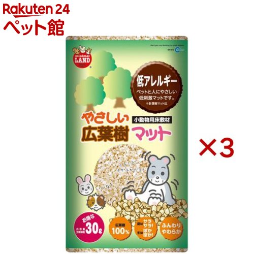 お店TOP＞小動物・鳥・は虫類・昆虫＞小動物の牧草・敷材＞小動物の牧草・敷材 その他＞ミニマルランド やさしい広葉樹マット (30L×3セット)【ミニマルランド やさしい広葉樹マットの商品詳細】●小動物のデリケートなお肌にはふっくらソフトな広葉樹を。●スギやヒノキに比べて低刺激な広葉樹を使用した小動物のお肌に優しい仕上がりです。【ミニマルランド やさしい広葉樹マットの原材料】樺【ブランド】ミニマルランド【発売元、製造元、輸入元又は販売元】マルカン※説明文は単品の内容です。リニューアルに伴い、パッケージ・内容等予告なく変更する場合がございます。予めご了承ください。・単品JAN：4906456542742マルカン532-0011 大阪市淀川区西中島7-1-26072-931-0345広告文責：楽天グループ株式会社電話：050-5306-1825[小動物・鳥・は虫類・昆虫/ブランド：ミニマルランド/]