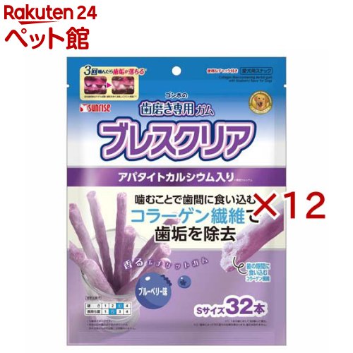 ゴン太の歯磨き専用ガム ブレスクリア ブルーベリー味(32本入×12セット)