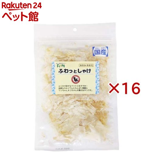 First ふわっとしゃけ(18g×16セット)
