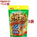 カメ元気 カメのごちそうパン おさかな味(20g*3コセット)【2112_mtmr】【カメ元気】