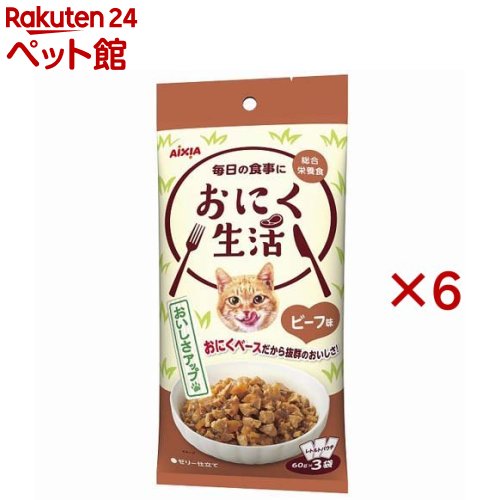 ���ˤ����� �ӡ���̣(3������6���å�(1��60g))