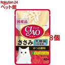 いなば チャオ パウチ 乳酸菌入り ささみ かつお節味(40g 8コセット)【チャオシリーズ(CIAO)】 キャットフード