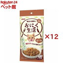おにく生活 ビーフ味(3袋入×12セット(1袋60g))