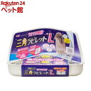 ラクラク取付 三角ラビレットL ミルキーホワイト(1個)