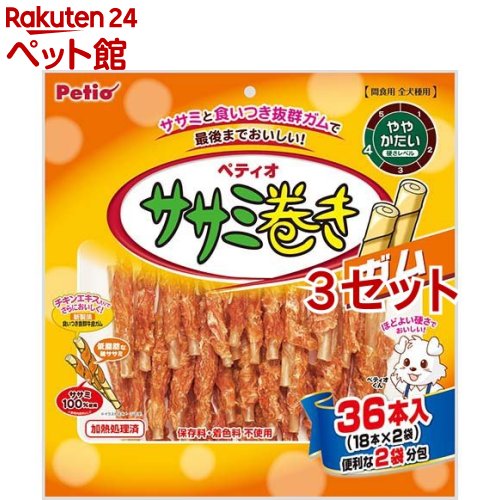 ペティオ ササミ巻き ガム(36本入*3セット)【ペティオ(Petio)】