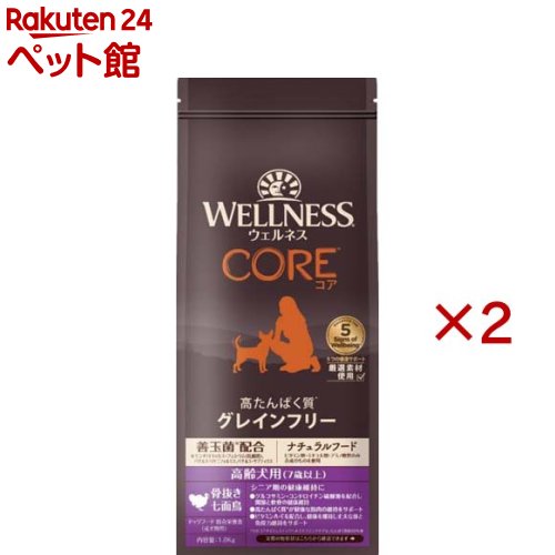 Old Dogs - ウェルネス コア 高齢犬用(1.8kg×2セット)【ウェルネス】