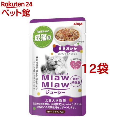 ミャウミャウ ジューシー 香るおかか(70g*12コセット)【d_aix】【ミャウミャウ(Miaw Miaw)】[キャットフード]