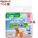 マナーウェア 長時間快適オムツ 女の子用SS 犬用(34枚入×4セット)【マナーウエア】