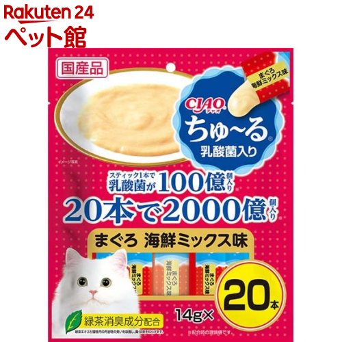 チャオ ちゅ〜る 乳酸菌入り まぐろ海鮮ミックス味(14g*20本入)【ちゅ〜る】[ちゅーる]