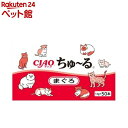チャオちゅ〜る まぐろ 猫用(14g×50本入)【ちゅ〜る】