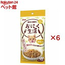 おにく生活 チキン味(3袋入×6セット(1袋60g))