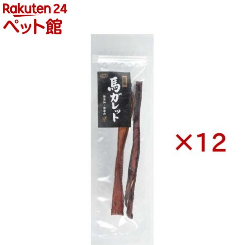 Other - 国産 馬ガレット(30g×12セット)