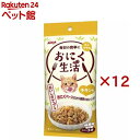 おにく生活 チキン味(3袋入×12セット(1袋60g))