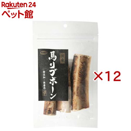 お店TOP＞犬用品＞犬のおやつ・サプリメント＞犬のその他おやつ＞国産 馬リブボーン (80g×12セット)【国産 馬リブボーンの商品詳細】●噛む事により歯と歯茎を丈夫にしワンちゃんのストレス解消に役立ちます。【国産 馬リブボーンの原材料】馬あばら骨【栄養成分】たんぱく質：30.0％以上、脂質：7.5％以上、粗繊維：0.5％以下、灰分：48.0％以下、水分：15.0％以下、エネルギー：220kcal(100g当たり)【保存方法】・直射日光・高温多湿の場所を避け保存してください。・開封後は必ず冷蔵庫で保存し、賞味期限にかかわらず・なるべく早めにお与え下さい。【発売元、製造元、輸入元又は販売元】マルジョーアンドウエフク※説明文は単品の内容です。リニューアルに伴い、パッケージ・内容等予告なく変更する場合がございます。予めご了承ください。・単品JAN：4970628909244マルジョーアンドウエフク兵庫県姫路市花田町小川540079-253-0317広告文責：楽天グループ株式会社電話：050-5306-1825[犬用品]