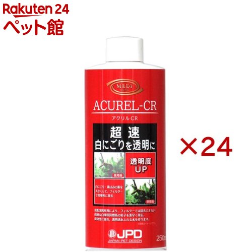 アクリル-CR(250ml×24セット)