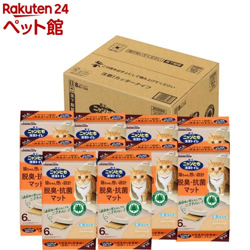 【楽天1位】【SALE特価7,480円5/16(木)14:59まで】猫 トイレ カバー 隠す トイレカバー レストルーム 収納 キャスター付き 家具 おしゃれ キャット 猫トイレ 猫用 トイレ収納 隠せる トレイスペース 猫砂 散らかりにくい 飛び散り防止 ★[送料無料]