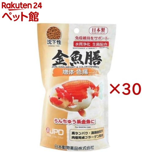 金魚膳 増体・色揚 沈下性(220g×30セット)