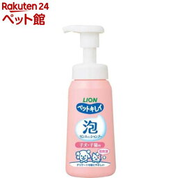 ペットキレイ 泡リンスインシャンプー 子犬・子猫用(230ml)【ペットキレイ】