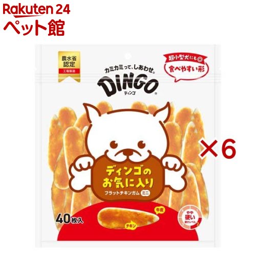 フラットチキンガム ミニ 犬用(40枚入×6セット)【ディンゴ】