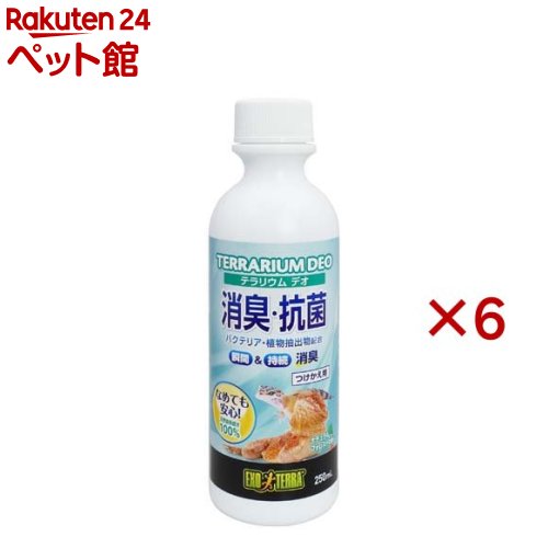 テラリウム デオ つけかえ用(250ml×6セット)