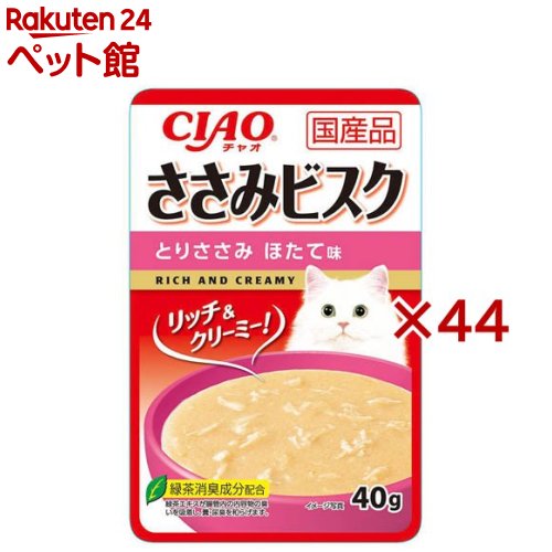 Rakuten - CIAO ささみビスク とりささみ ほたて味(40g×44セット)