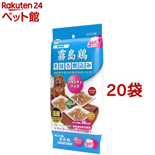愛情物語 霧島鶏 そぼろ煮込み バラエティP(ささみ入、緑黄色野菜入、チーズ入)(210g*20コセット)【愛情物語】[ドッグフード]のサムネイル