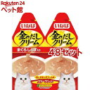 いなば 金のだし クリーム まぐろ しらす入り(60g*48セット)【金のだし】