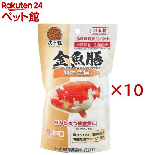 金魚膳 増体・色揚 沈下性(220g×10セット)