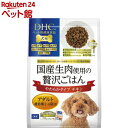 DHCのペット用健康食品 犬用 国産生肉使用の贅沢ごはん チキン アダルト(100g*7袋入)【202009_sp】【DHC ペット】[ドッグフード]