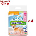 マナーウェア 長時間快適オムツ 女の子用 L 犬用(28枚入×4セット)【マナーウエア】