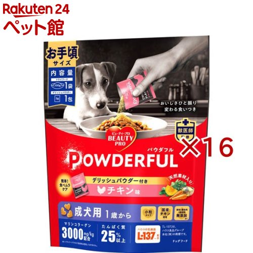 ビューティープロドッグパウダフル成...