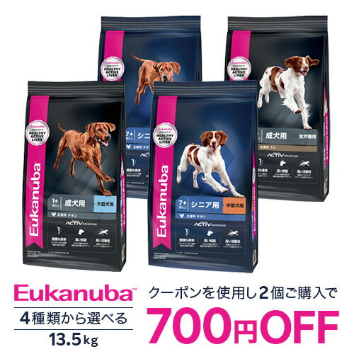ユーカヌバ(13.5kg×1個)4種類から選べる