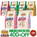 ニュートロ ナチュラルチョイス 6kg or 7.5kg 14種類から選べる [Nutro NATURAL CHOICE]