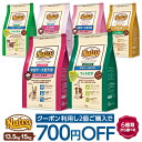 ニュートロ ナチュラルチョイス 13.5kg or 15kg 6種類から選べる [Nutro NATURAL CHOICE]